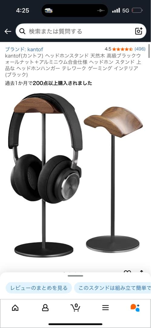 AirPods Max第2世代 ミッドナイト アップルケア+α付【超お得】