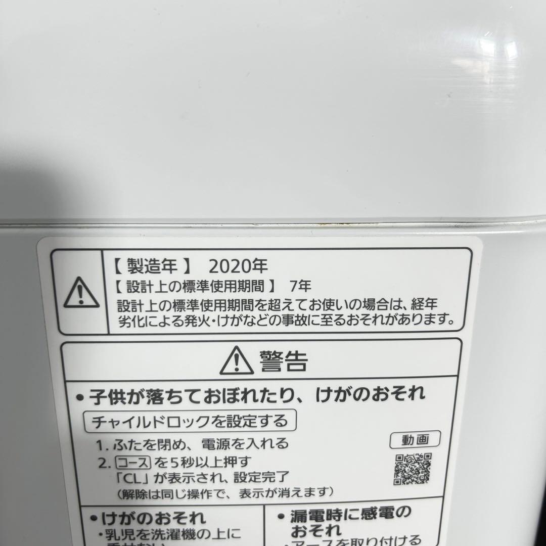 Panasonic 洗濯機 5kg 2020年製 高年式 家電 単身 d4985
