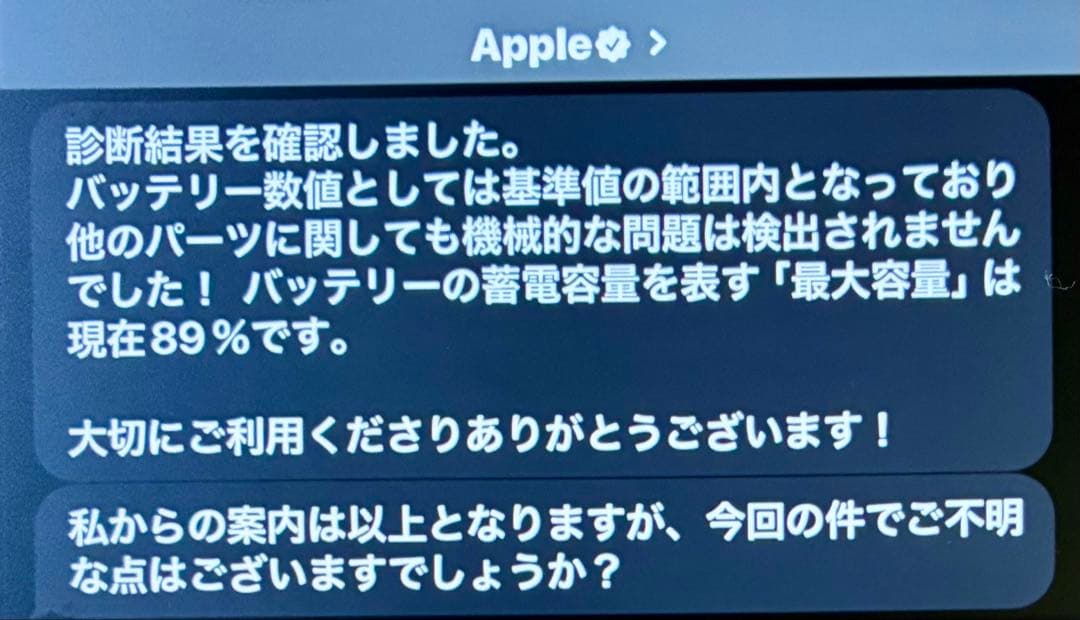 iPad mini 6 wifi-celluarモデル 64GB スターライト