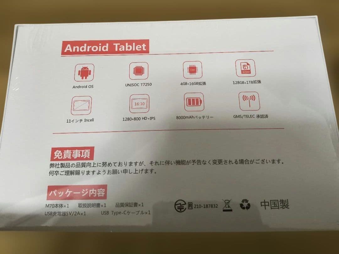 ✨新品 アンドロイド16 タブレット11インチ RAM20GB+ROM128GB