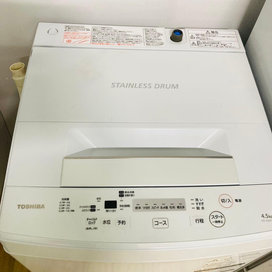 豪華シャープ東芝❗️冷蔵庫・洗濯機一人暮らし家電セット❗️大阪、大阪近郊配送無料　G