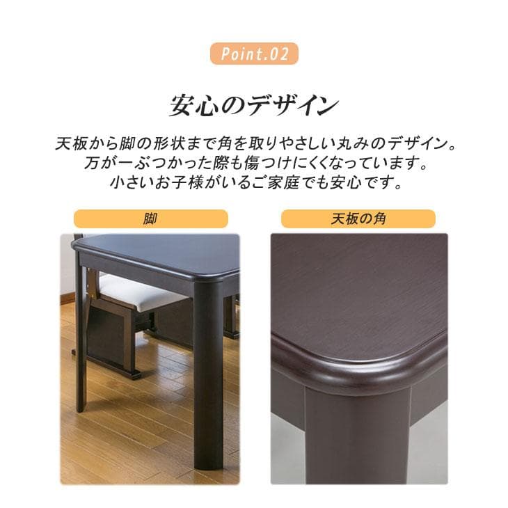 〇ダイニングこたつフルセットテーブル＋布団＋チェア　幅135cm