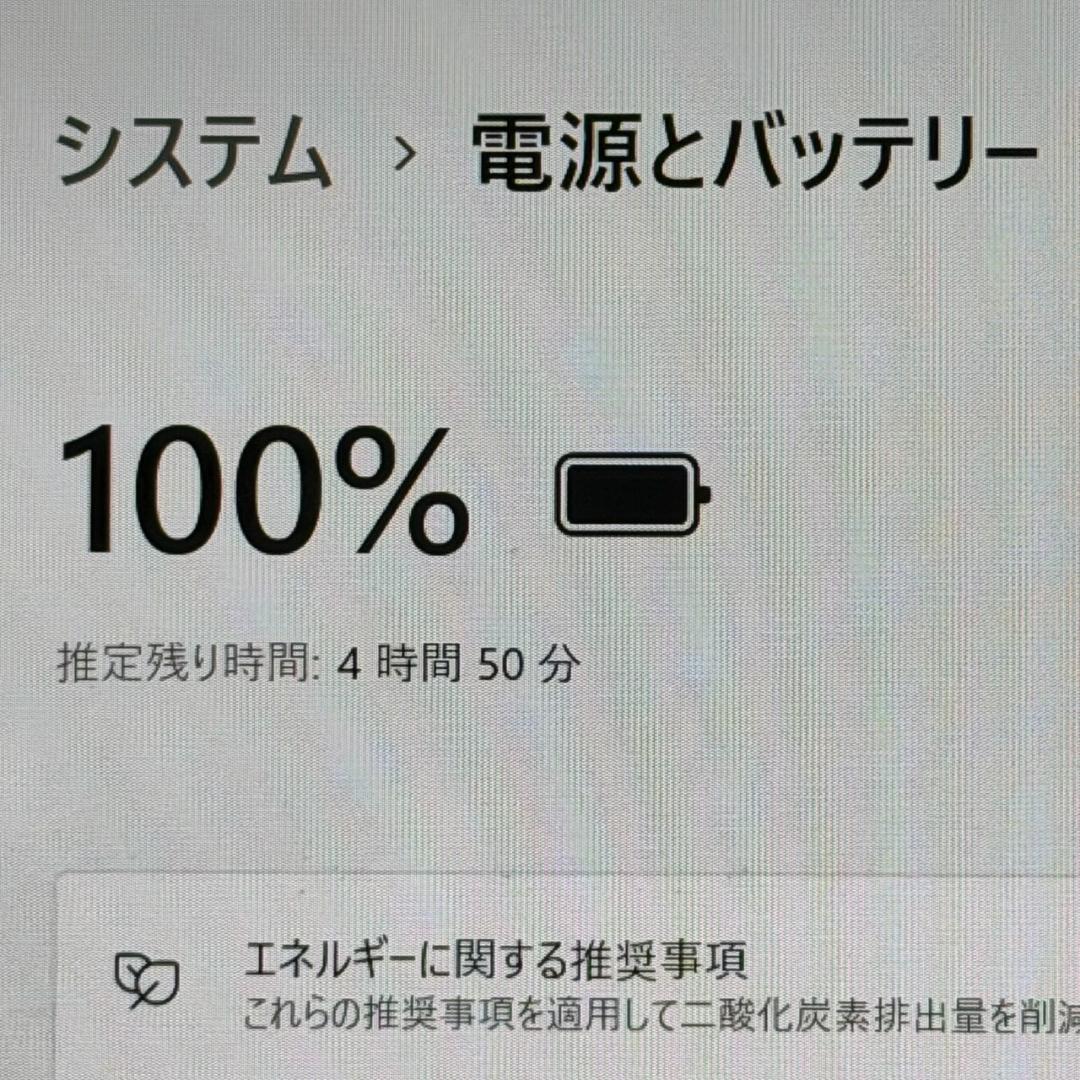 軽量✨ダイナブック✨Win11✨i5✨16GB✨SSD✨オフィス ノートパソコン