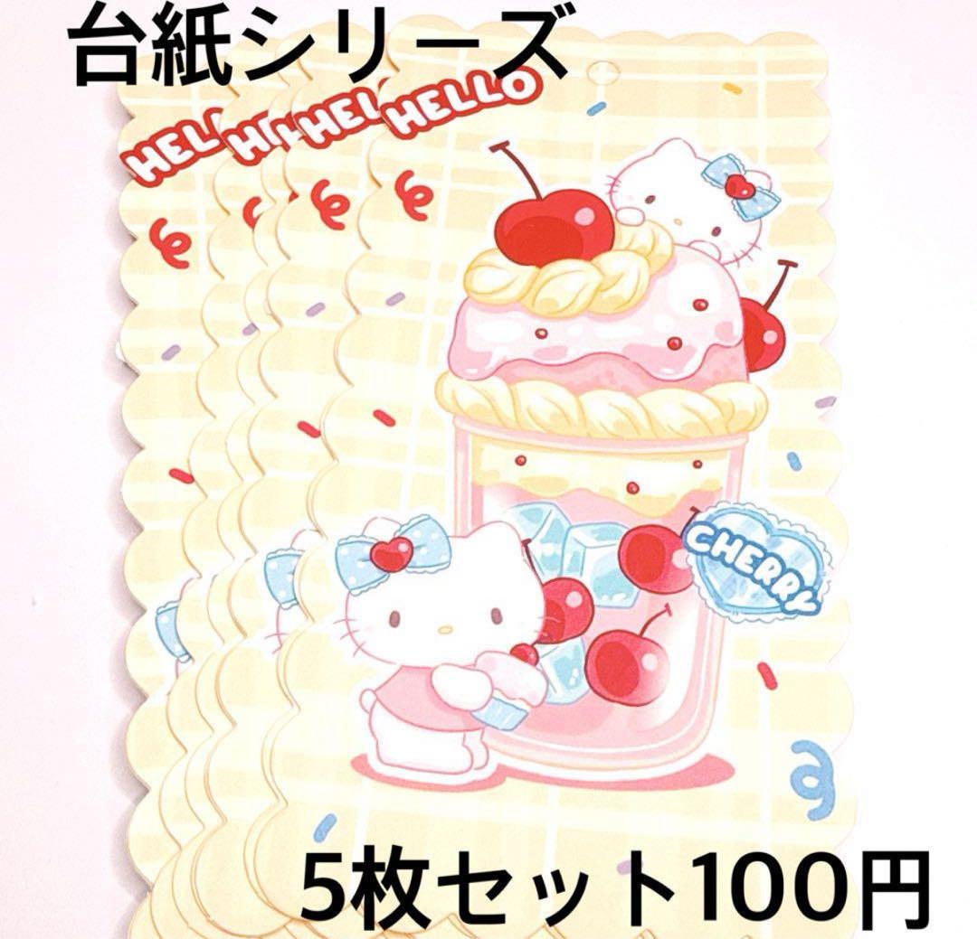 Sakura⭐フォロー割り、プロフ必読様おまとめ