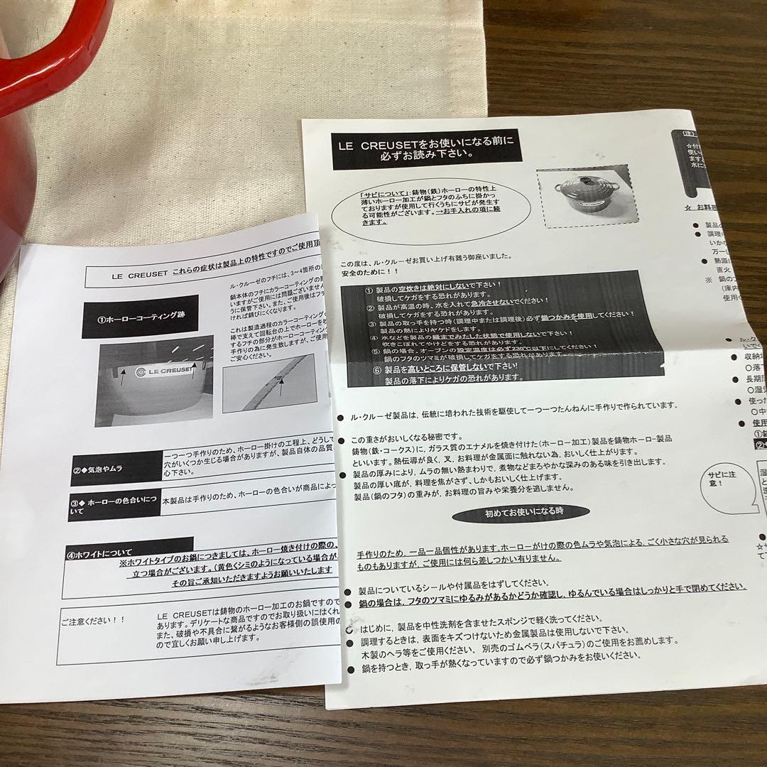 【新品未使用】ルクルーゼ　ココット・オーバル 鍋31cm レードルスタンド付き