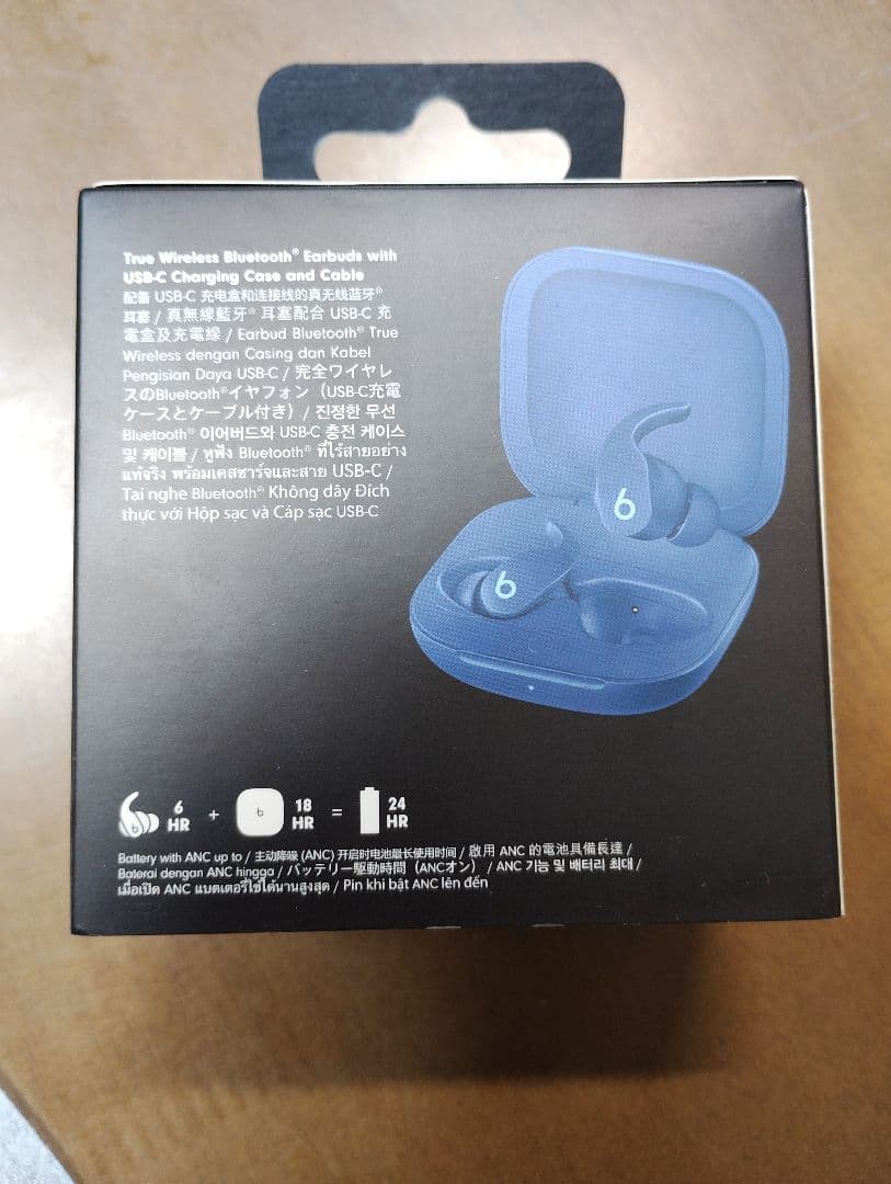 年末限定大幅値下保証書付 未開封新品 Beats Fit Pro MPLL3PA