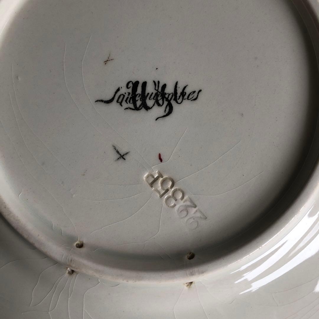 ②U&C Sarrguemines アンファンリシャール サルグミンヌ プレート