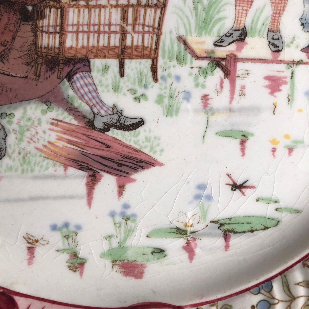 ②U&C Sarrguemines アンファンリシャール サルグミンヌ プレート