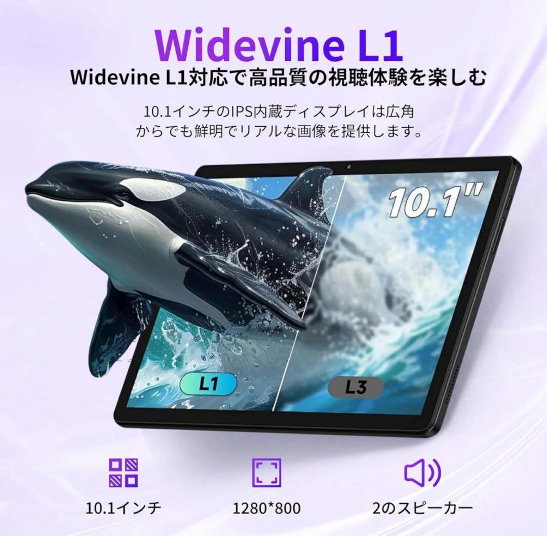 タブレット 10インチ android 15 20GB+64GB+1TB拡張 白