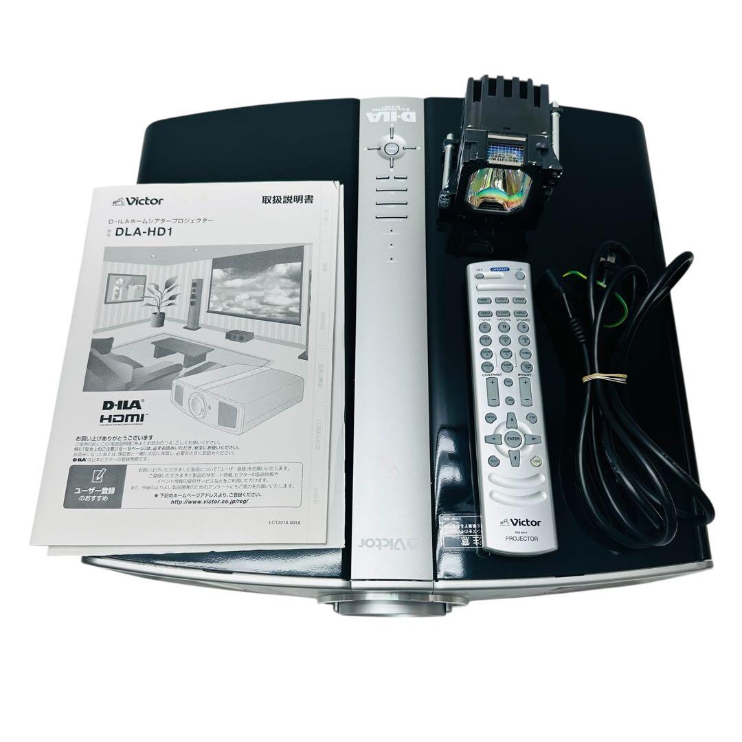 Victor プロジェクター　DLA-HD1