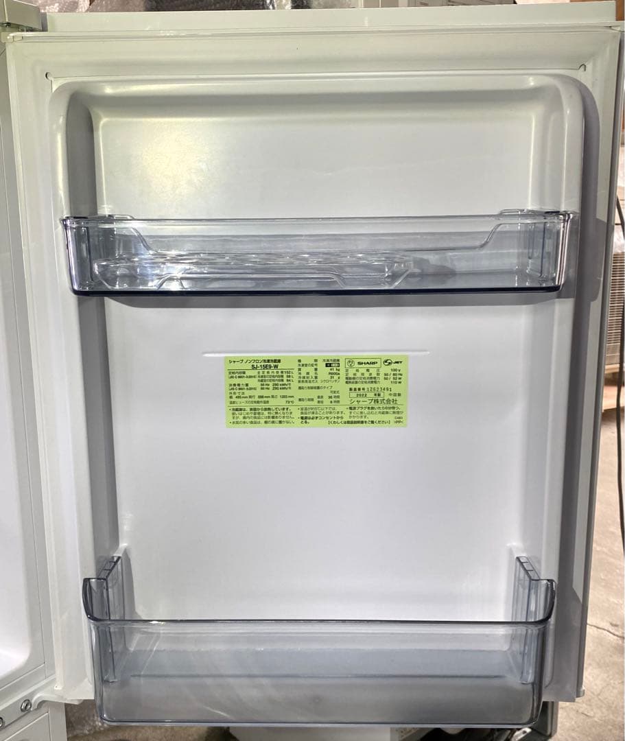 シャープ　ノンフロン冷凍冷蔵庫　SJ-15E9-W 2022年製　152L
