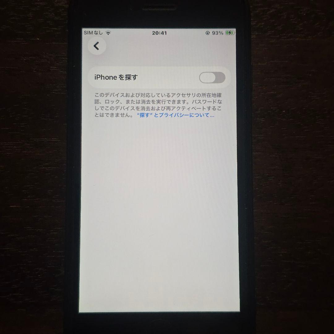 Apple iPhone SE3 64GB スターライト SIMフリー 本体のみ