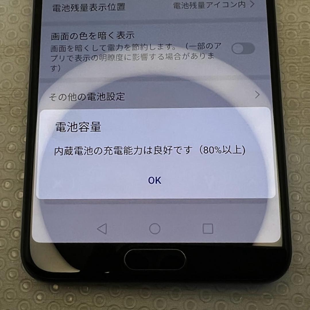 HUAWEI P20 Pro ◆ 6GB/128GB / HW-01K