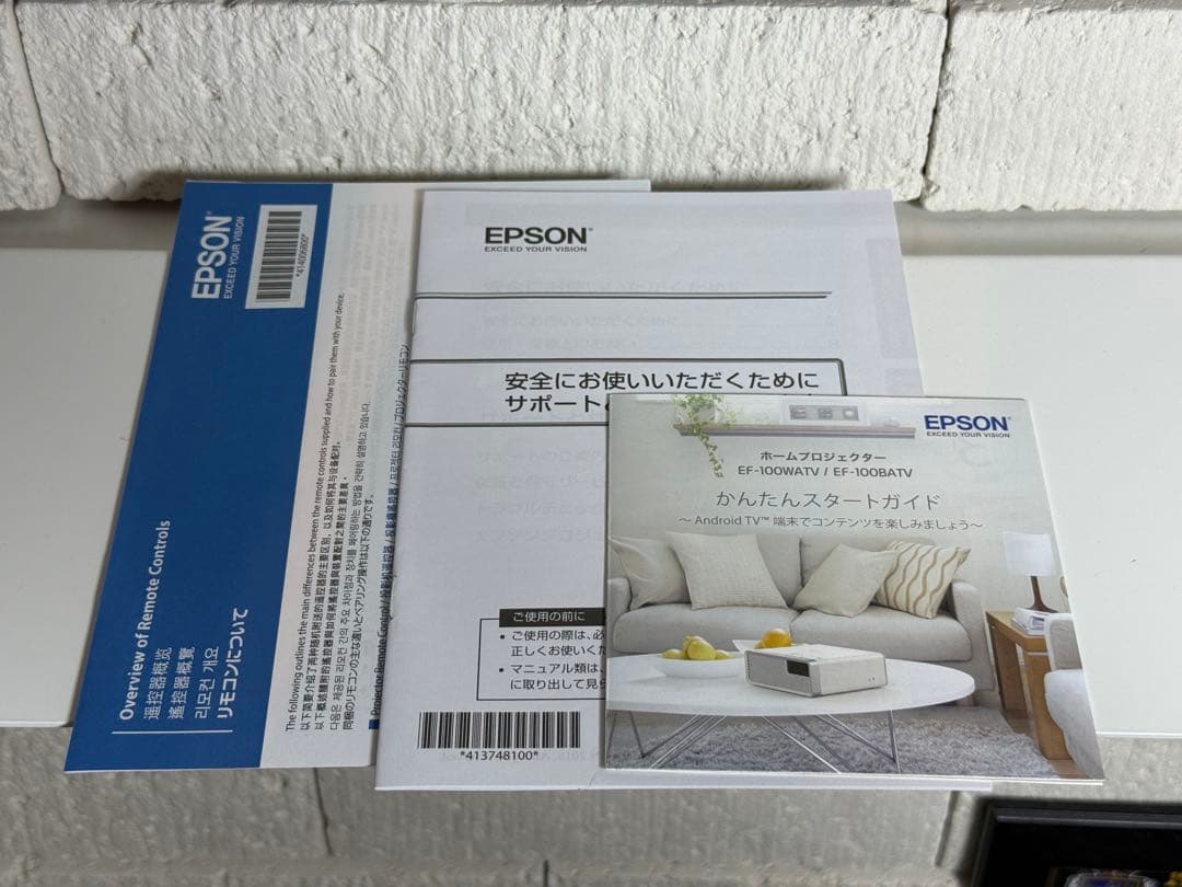 エプソン ホームプロジェクター dreamio ブラック EF-100BATV