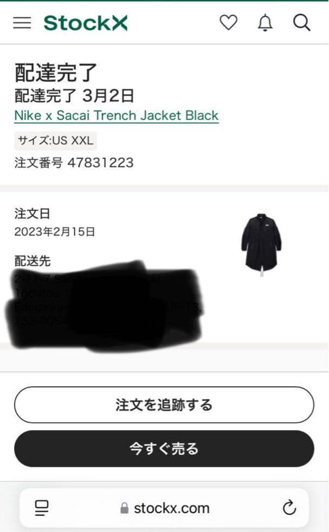r*6様 nike sacai trench jacket xxl 新品未使用タ