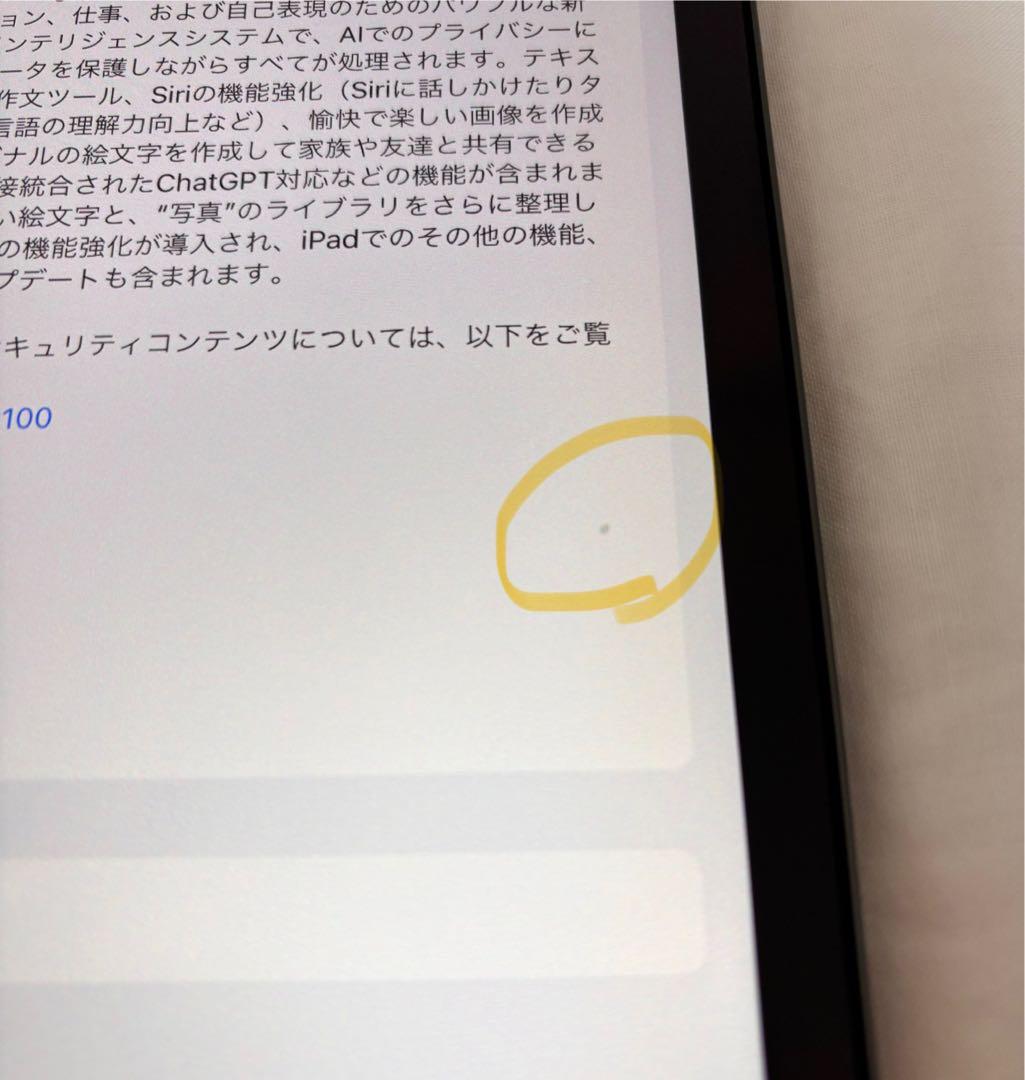 りーやん