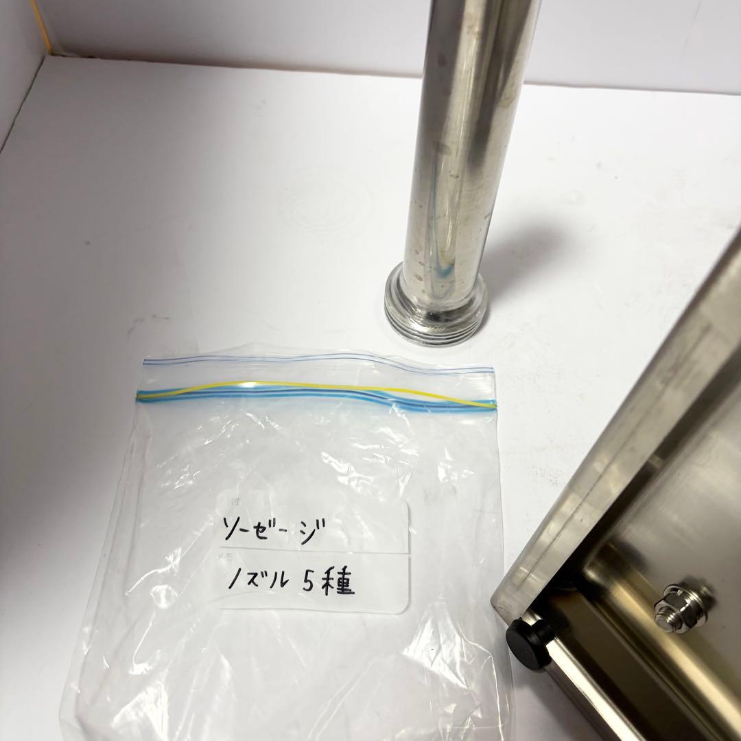 キプロスター ソーセージスタッファー 業務用 3Lタイプ PRO-YSS-3