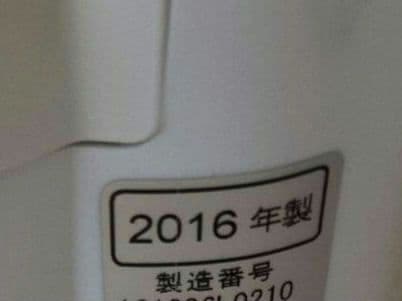 【中古】パナソニック おどり炊き 圧力 IH 炊飯器 SR-PW106