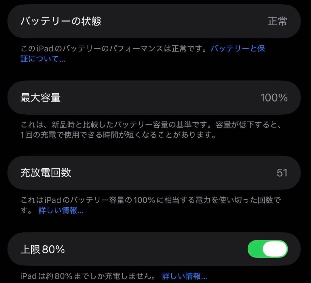 iPad本体 iPad Air M2 128GB