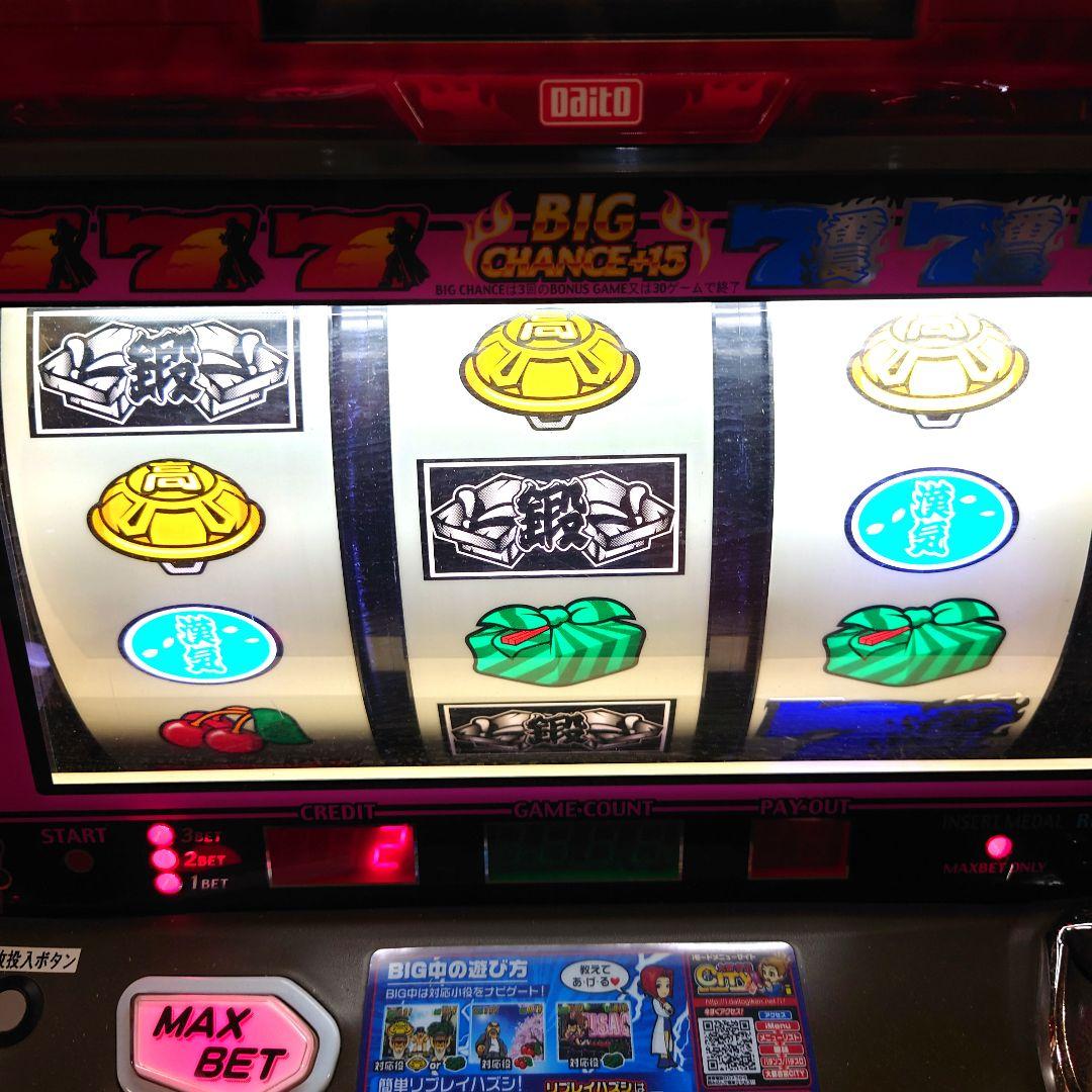 M0923B1 大都技研 押忍！番長 Sweet Ver. 動作確認済み