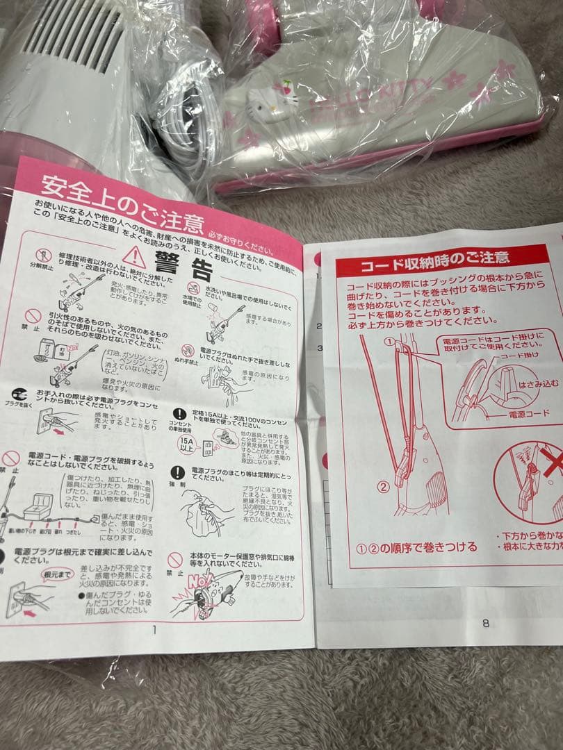 希少レア　ハローキティ スティック型クリーナー TC-4228 未使用品。箱無し