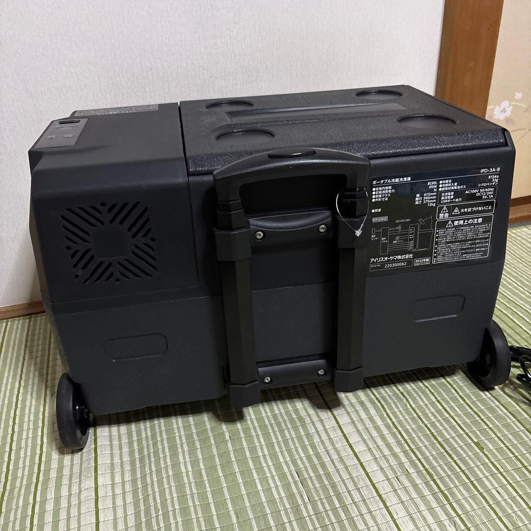 アイリスオーヤマ　ポータブル冷蔵冷凍庫　30L IPD-3A-B キャンプ