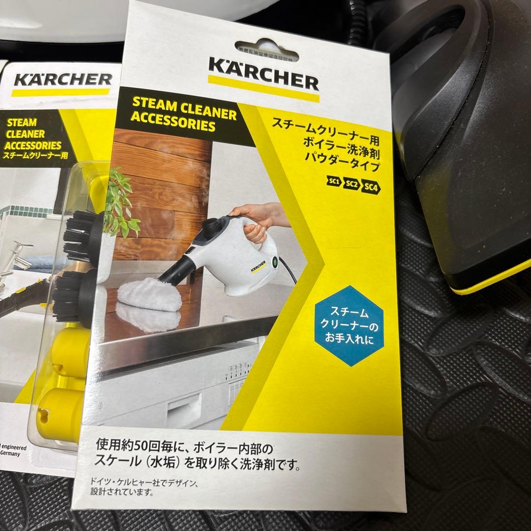 ケルヒャー　SC 2 EasyFix プレミアム