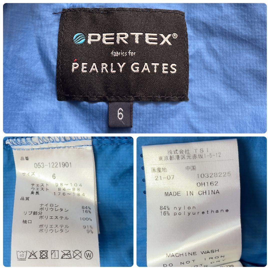 極美品　近年　パーリーゲイツ スニード　サイズ6　XL　PERTEX　ブルー
