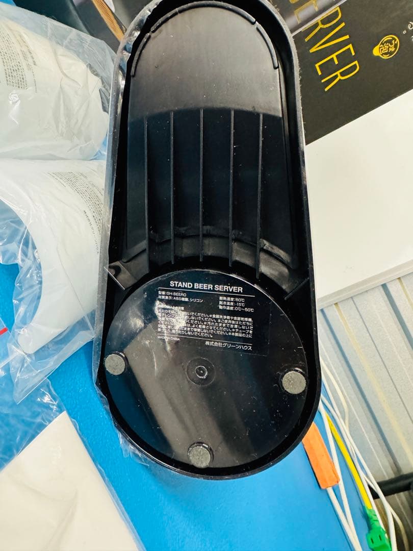 全国配送無料‼️★greenhouseグリーンハウス★スタンドビールサーバー家庭用