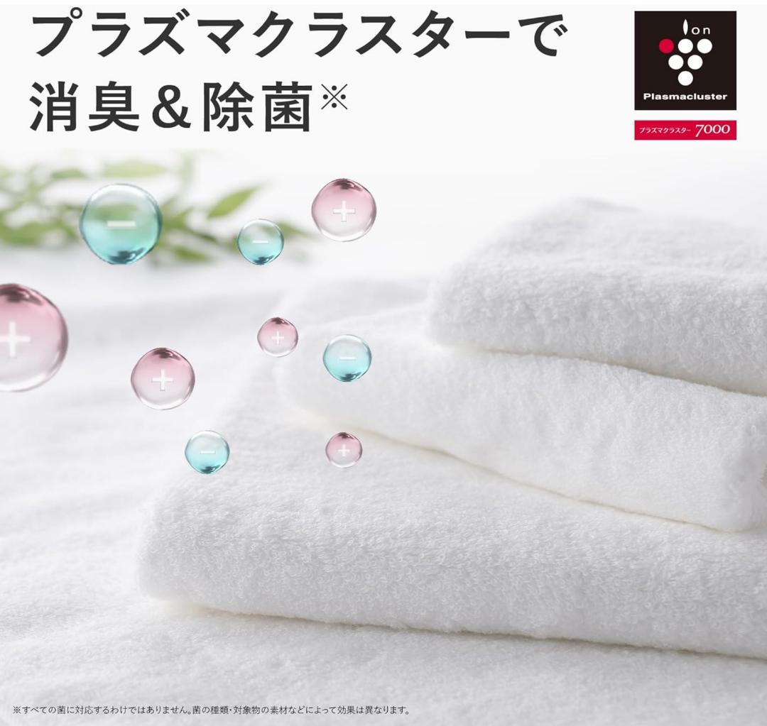 シャープ 衣類乾燥 除湿機 CV-R71-W コンプレッサー 方式 7.1L/日