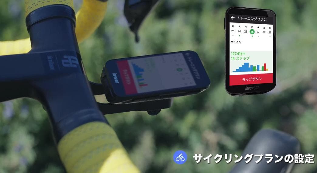 【特売品】iGPSPORT　iGS800 サイクルコンピューター サイコン 新品