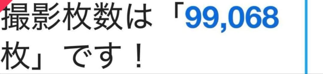 SONY a7IV ILCE-7M4 引退セット 全て揃ってます　到着後撮影可