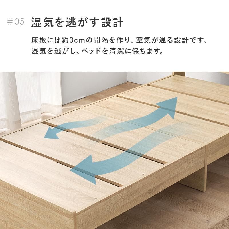 引出し付シングルベッド フレームのみ ナチュラル [8002]