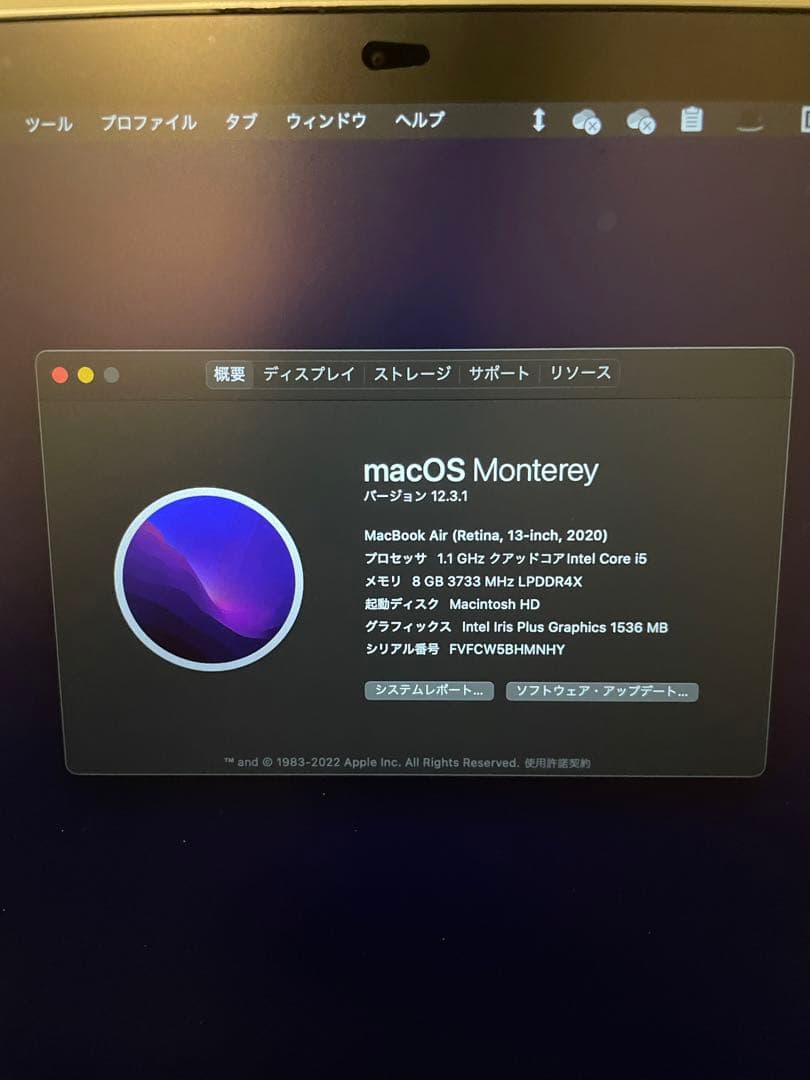 【値下げ可】macbook air 2020 intel core5