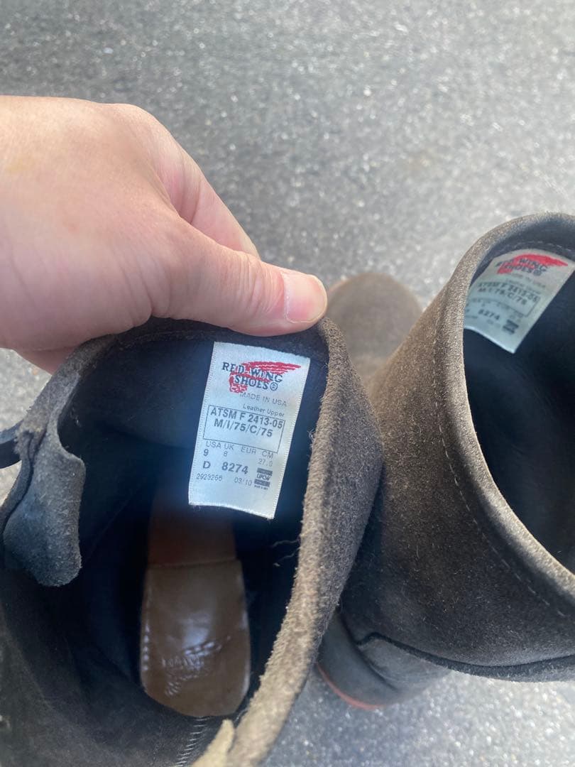 上物レッドウイングREDWING BEAMS別注8274エンジニアUS9D27㌢