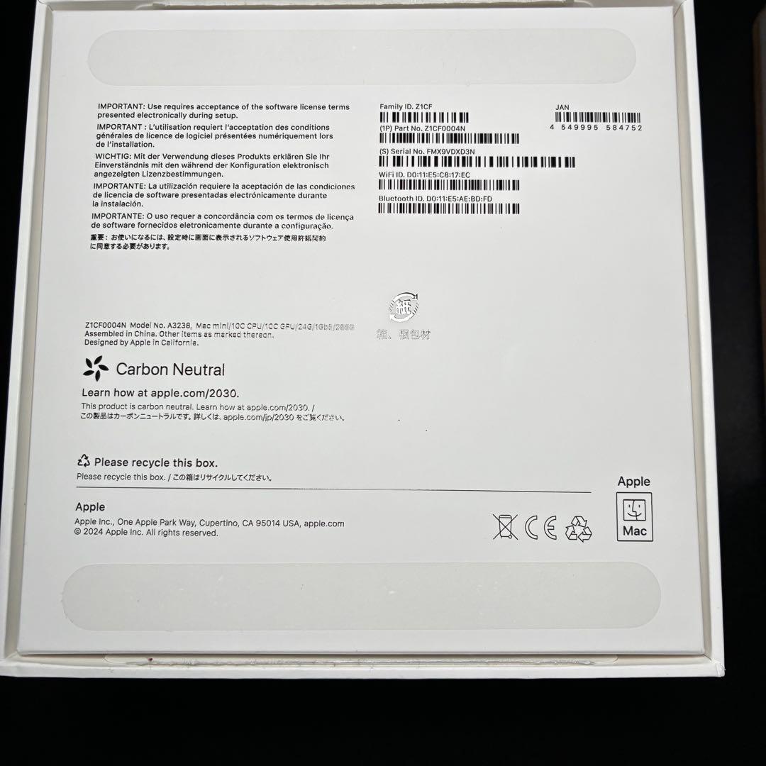 Apple Macmini M4 メモリ24GB ドッキングステーション付