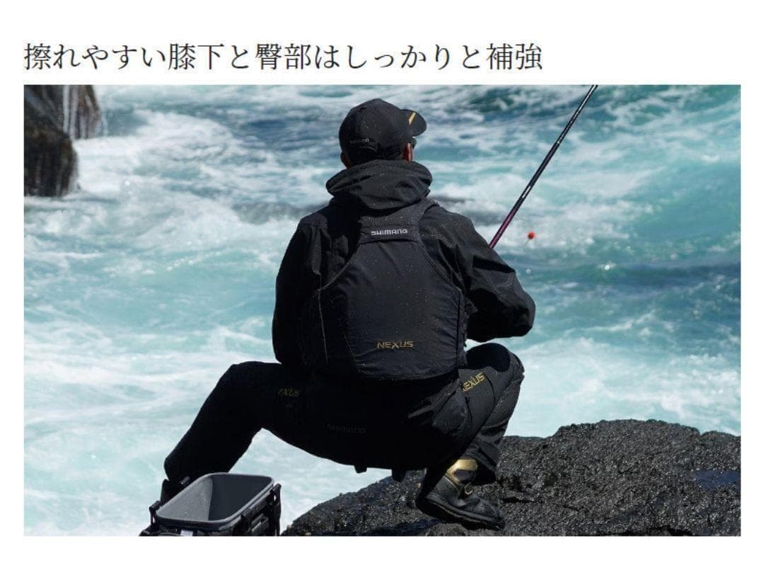 【新品】シマノ ネクサス テクノレイヤードスーツ XL レッド RT-133W