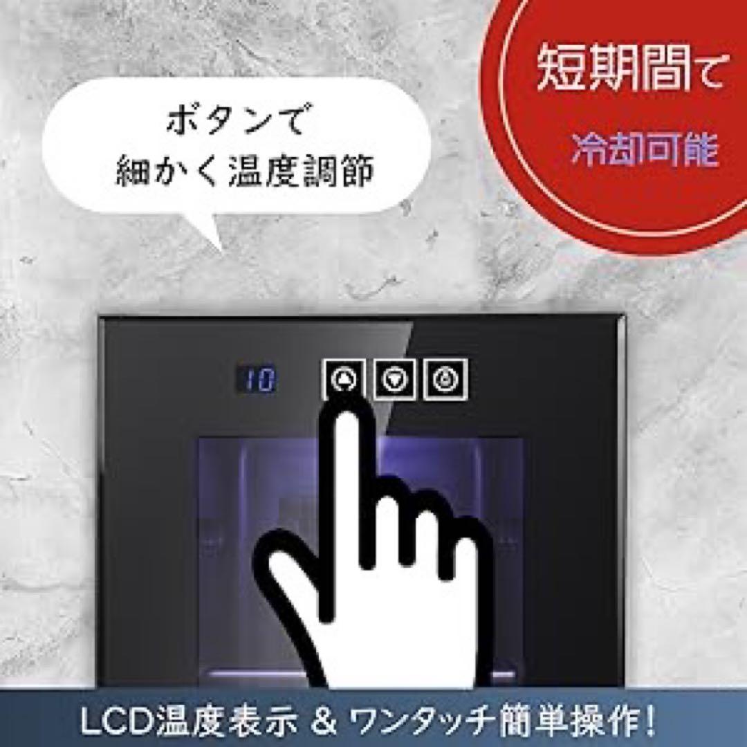 小型冷蔵庫 23L 前開き1ドア ペルチェ式 ミラードア　新品未開封　１点のみ
