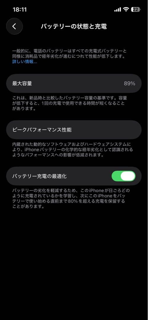 iPhone12 Pro 512GB SIMロック解除済