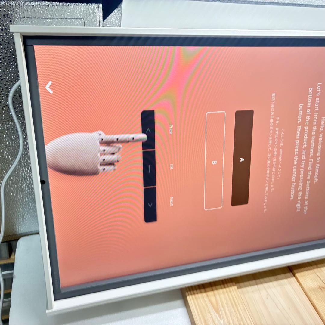 Atmoph Window 2　アトモフウィンドウ2 Basic White