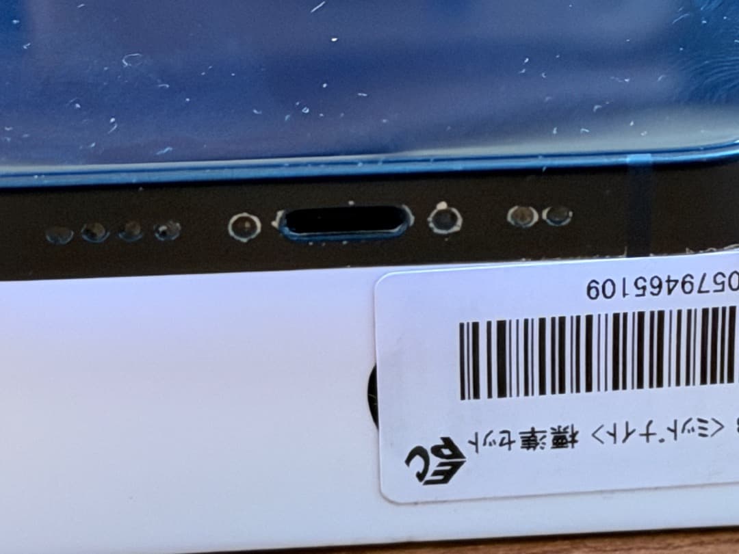 iPhone 13 mini 512GB ミッドナイトブルー