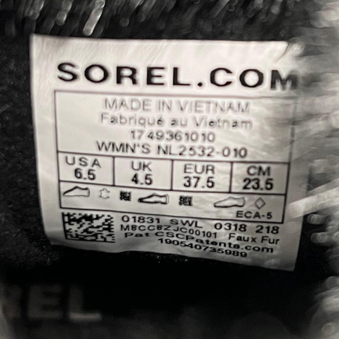 【美品】SOREL　WMNS TIVOLI 4　スノーシューズ23.5cm