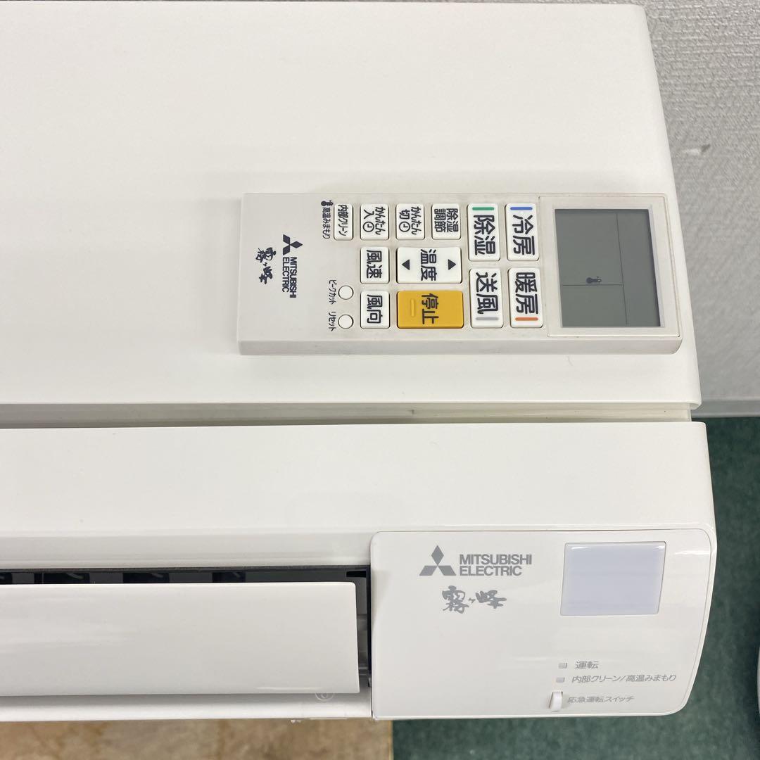 送料無料＊エアコン 三菱 2023年製 10畳用＊大阪 AS751