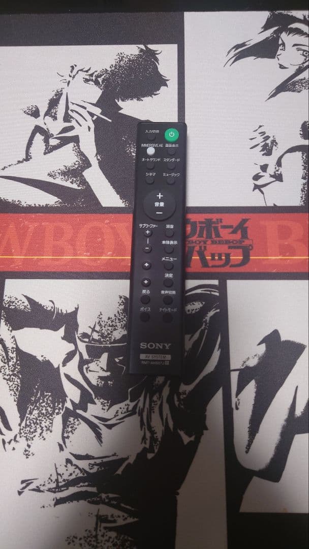 SONY HT-G700　サウンドバー