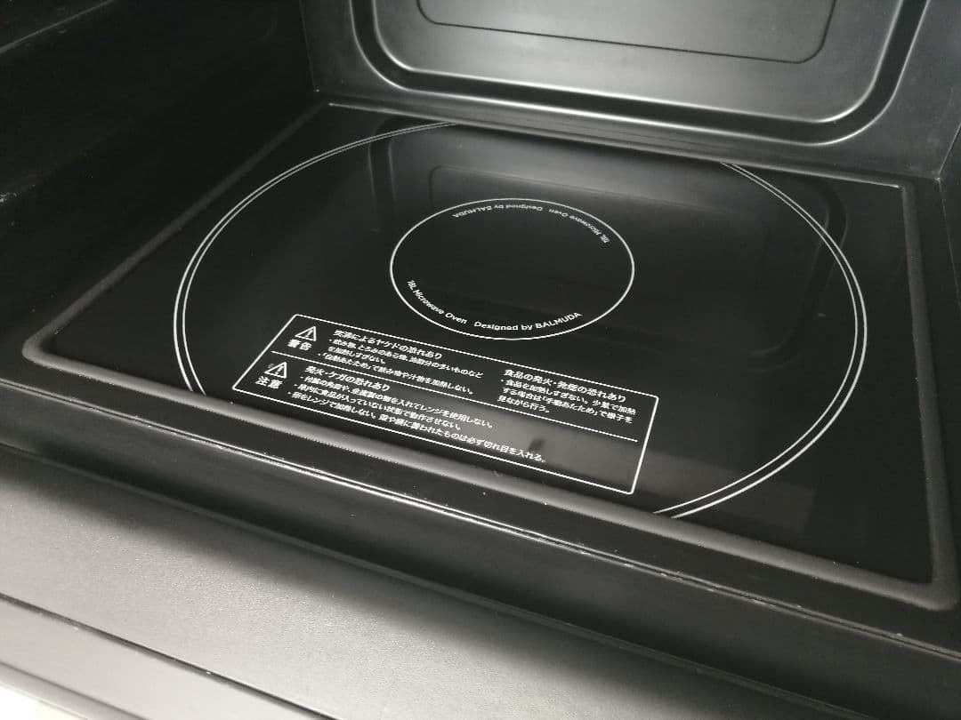 バルミューダデザイン　オーブンレンジ　ブラック　45