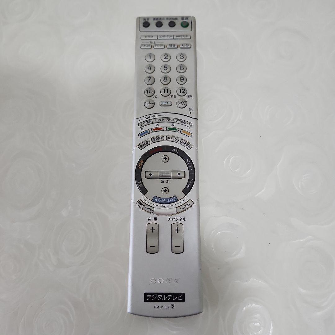 SONY Trinitron ブラウン管テレビ