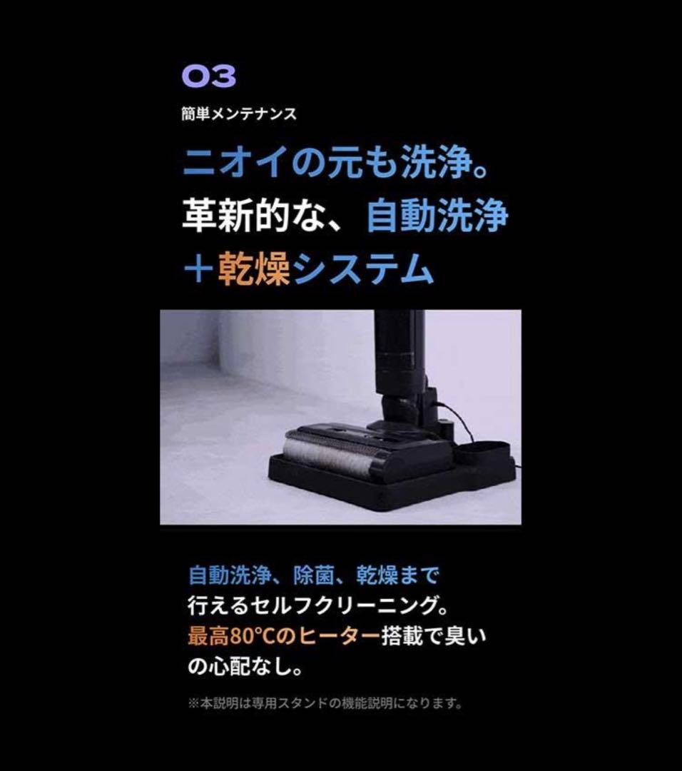 【新品】ソウイ SOUYI コードレス水拭き 掃除機　SY-160P スペシャル
