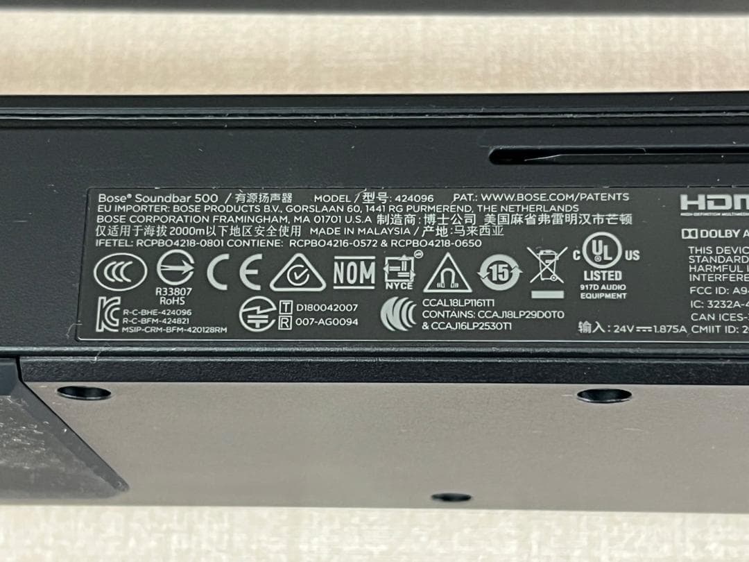 Bose SOUNDBAR 500 サウンドバー
