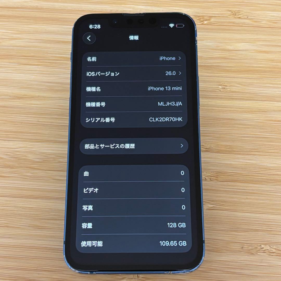 【動作良好】iPhone 13 mini 128GB ブルー　SIMフリー　本体