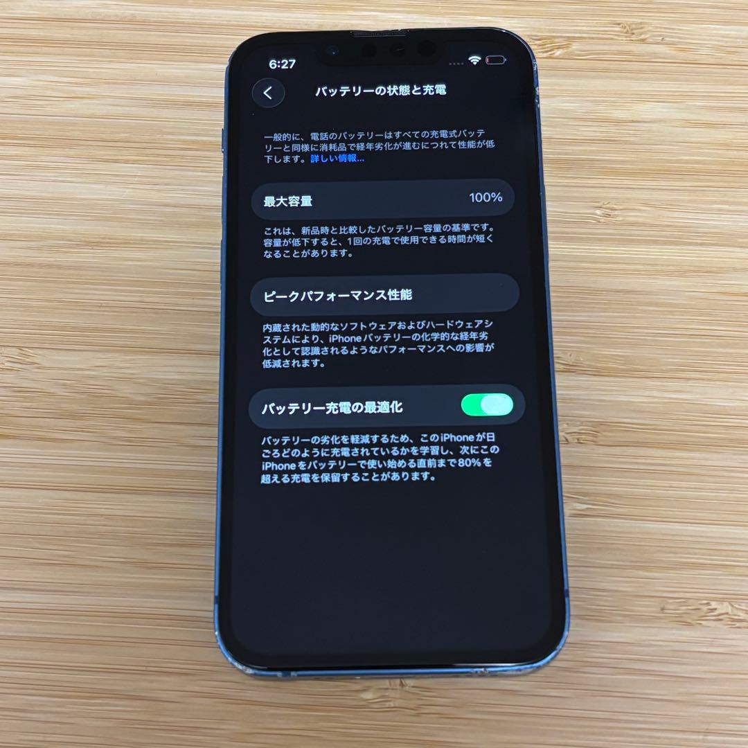 【動作良好】iPhone 13 mini 128GB ブルー　SIMフリー　本体